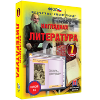 Наглядная литература. 7 класс - fgospostavki.ru - Верхняя Пышма
