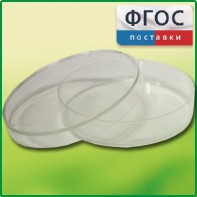 Чашка Петри (диаметр 90 миллиметров) - fgospostavki.ru - Верхняя Пышма