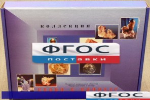 Коллекция "Кварц в природе" - fgospostavki.ru - Верхняя Пышма
