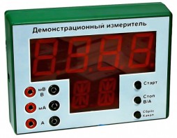 Демонстрационный измерительный прибор универсальный - fgospostavki.ru - Верхняя Пышма