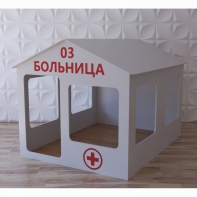 Детский игровой домик «Поликлиника» - fgospostavki.ru - Верхняя Пышма