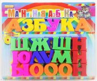 Развивающая игрушка «Магнитная азбука» - fgospostavki.ru - Верхняя Пышма