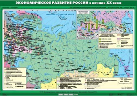 Комплект настенных учебных карт. История России. 9 класс. - fgospostavki.ru - Верхняя Пышма