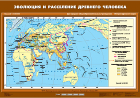 Комплект настенных учебных карт. История Древнего мира. 5 класс. - fgospostavki.ru - Верхняя Пышма