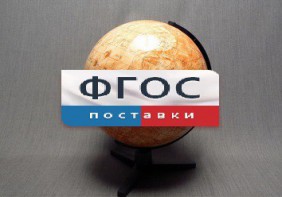 Глобус Марса - fgospostavki.ru - Верхняя Пышма