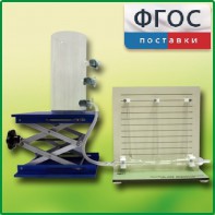Прибор для демонстрации закона Бернулли с цилиндром с отводами - fgospostavki.ru - Верхняя Пышма