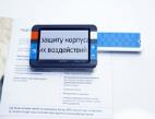 Видеоувеличитель Compact+ HD - fgospostavki.ru - Верхняя Пышма