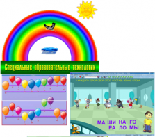 ПО "Специальные образовательные средства" - fgospostavki.ru - Верхняя Пышма