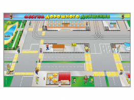 Доска магнитно-маркерная панорамная "Азбука дорожного движения" - fgospostavki.ru - Верхняя Пышма