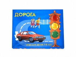 Настольная игра "Дорога" - fgospostavki.ru - Верхняя Пышма