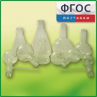 Комплект колб - fgospostavki.ru - Верхняя Пышма