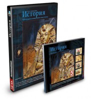 CD-ROM «История 5 класс» - fgospostavki.ru - Верхняя Пышма