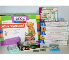 Набор игр в чемоданчике "Играют все!" 4-10 лет - fgospostavki.ru - Верхняя Пышма