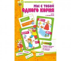 Мы с тобой одного корня! - fgospostavki.ru - Верхняя Пышма