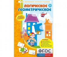 Логическое Геометрическое - fgospostavki.ru - Верхняя Пышма