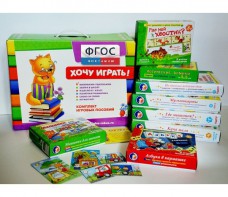 Набор игр в чемоданчике "Маленьким-удаленьким" 3+ - fgospostavki.ru - Верхняя Пышма