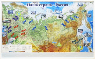 Магнитные карточки "Реки и моря" - fgospostavki.ru - Верхняя Пышма