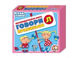 Лото логопедическое "Говори правильно Л" - fgospostavki.ru - Верхняя Пышма