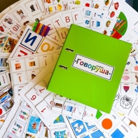 Альбом "Говоруша". Развивающие пособия на липучках  - fgospostavki.ru - Верхняя Пышма