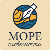 Методика профилактики и коррекции четырех видов дисграфии «Море Словесности» - fgospostavki.ru - Верхняя Пышма