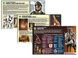 Комплект таблиц по истории "История средних веков" раздаточные (цветные, ламинированные, А4, 8 штук) - fgospostavki.ru - Верхняя Пышма