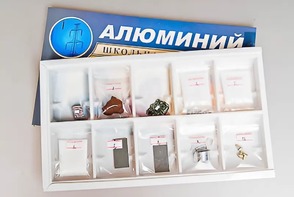 Коллекция "Алюминий" - fgospostavki.ru - Верхняя Пышма