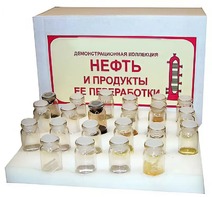 Коллекция "Нефть и продукты ее переработки" (демонстрационная) - fgospostavki.ru - Верхняя Пышма