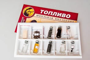 Коллекция "Топливо" - fgospostavki.ru - Верхняя Пышма