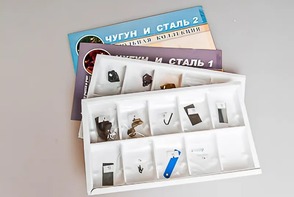 Коллекция "Чугун и сталь" - fgospostavki.ru - Верхняя Пышма