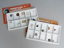 Коллекция "Минералы и горные породы" (20 видов) - fgospostavki.ru - Верхняя Пышма