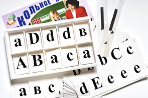 Касса букв для изучения иностранного языка (ламинированная, с магнитным креплением) - fgospostavki.ru - Верхняя Пышма