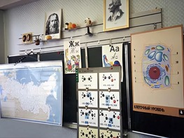 Панель демонстрационная над классной доской - fgospostavki.ru - Верхняя Пышма