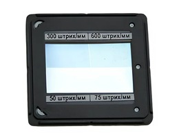 Набор дифракционных решеток (4 штуки) - fgospostavki.ru - Верхняя Пышма