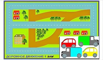 Игровой коврик "Дорожное движение - 1" с набором транспортных средств - fgospostavki.ru - Верхняя Пышма