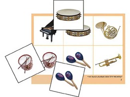 Логопедическое лото "Музыкальные инструменты" (4 планшета, 24 карточки, цветное, ламинированное) - fgospostavki.ru - Верхняя Пышма