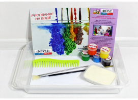 Набор для рисования Эбру "Отличник" - fgospostavki.ru - Верхняя Пышма