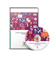 Профориентационная система Профи-2 (новая версия) локальная версия - fgospostavki.ru - Верхняя Пышма