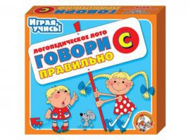 Лото логопедическое "Говори правильно С" - fgospostavki.ru - Верхняя Пышма
