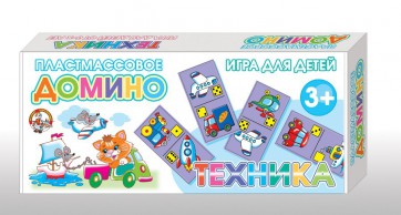 Домино "Техника" - fgospostavki.ru - Верхняя Пышма