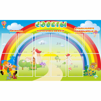 Стенд "Советы" - fgospostavki.ru - Верхняя Пышма