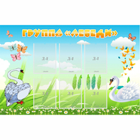 Стенд "Группа Лебеди" - fgospostavki.ru - Верхняя Пышма