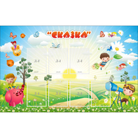 Стенд "Сказка" - fgospostavki.ru - Верхняя Пышма