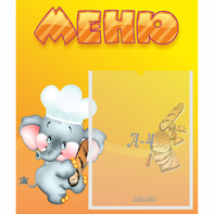 Стенд "Меню" №15 - fgospostavki.ru - Верхняя Пышма