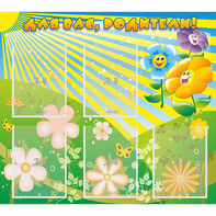 Стенд "Для вас родители!" №22 - fgospostavki.ru - Верхняя Пышма