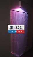 Фибероптическая занавесь (150 волокон) с интерактивным источником света - fgospostavki.ru - Верхняя Пышма