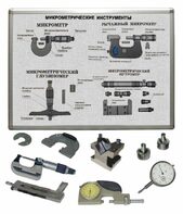 Комплект учебного оборудования «Метрология. Технические измерения в машиностроении» на 9 лабораторных работ - fgospostavki.ru - Верхняя Пышма