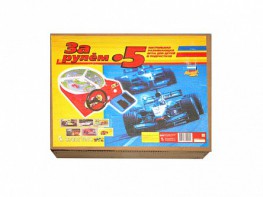 Настольная игра "За рулем - 5" - fgospostavki.ru - Верхняя Пышма