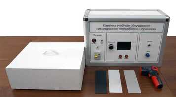 Комплект учебного оборудования "Исследование теплообмена излучением" - fgospostavki.ru - Верхняя Пышма