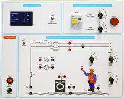 Типовой комплект учебного оборудования «Устройство защитного отключения»   - fgospostavki.ru - Верхняя Пышма