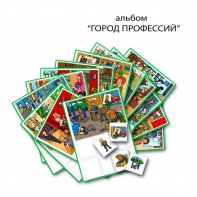 Город Профессий. Развивающие пособия на липучках - fgospostavki.ru - Верхняя Пышма